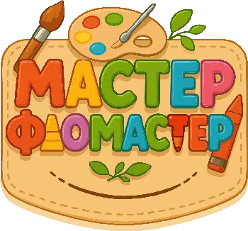 Мастер классы для детей в Тирасполе. Творчество и поделки