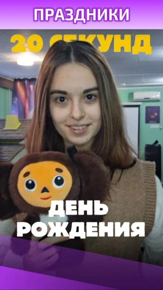 Все, что осталось – выбрать дату! 🥳

Идеальный детский день рождения — это не просто формат, а когда детям действительно интересно!

Игровая, квест или настольные игры —
мы берём всё на себя: место, команду, идею, зону для еды.

Записаться можно в Direct или по номеру телефона 077733533

#дети #тирасполь #пмр #party #мамскиебудни