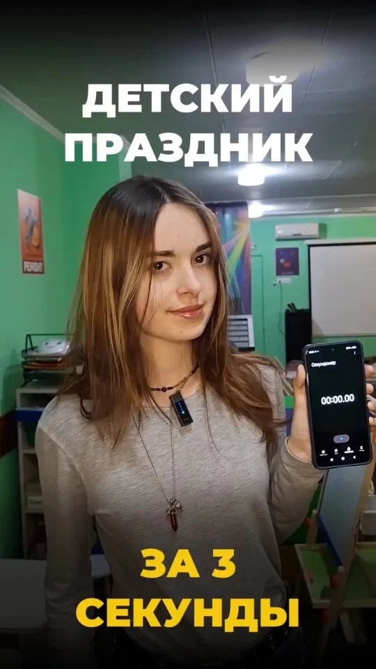 Выпускной из садика — важный момент, который хочется сделать ярким и запоминающимся ✨

У нас вы можете организовать настоящий праздник для детей:
🎈 игровая комната
🎲 увлекательные квесты
🎨 мастер-классы

Также у нас есть удобная зона для перекуса — можно прийти со своей едой или заказать у нас

Запись в директ или по номеру: 077733533

#тирасполь #пмр #дети #halabuda #party