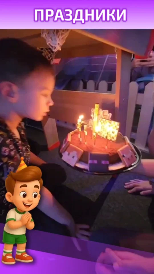 🎈Празднуйте День рождения в КеренЦентре🤗

День рождения детей — тёплый и яркий праздник, из которого потом рождаются самые любимые воспоминания 🎉✨

В нашем центре есть всё для классных вечеринок🎉: квесты, игровая зона, сцена, мастер-классы, домики и всё, что нужно для того, чтобы дети были весёлые и счастливые. 

Подробнее в Direct или по номеру телефона 077733533

#party #дети